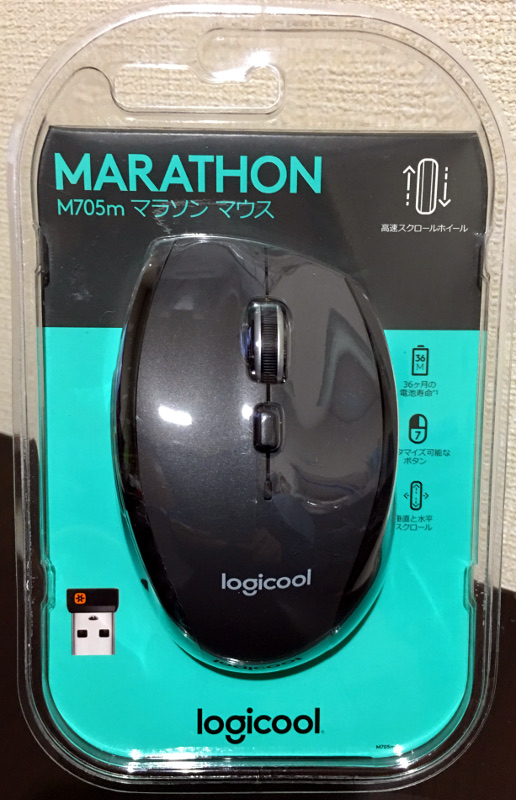 Logicool マラソンマウス M705mを買ってみた | カネゴラボ