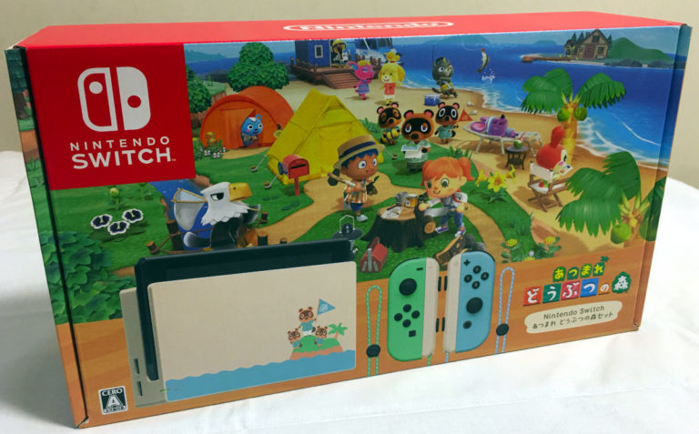 Nintendo Switch あつまれどうぶつの森 セットがついに当たったので開封してみた | カネゴラボ