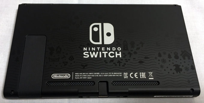 Nintendo Switch あつまれどうぶつの森 セットがついに当たったので 